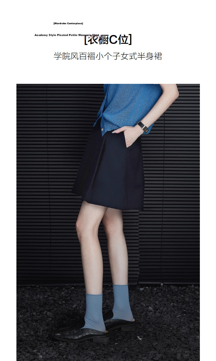 Demana Wide Pleats Craft Spring College Style Wardrobe Essential Petite Loose Pleated Skirt for Women 5