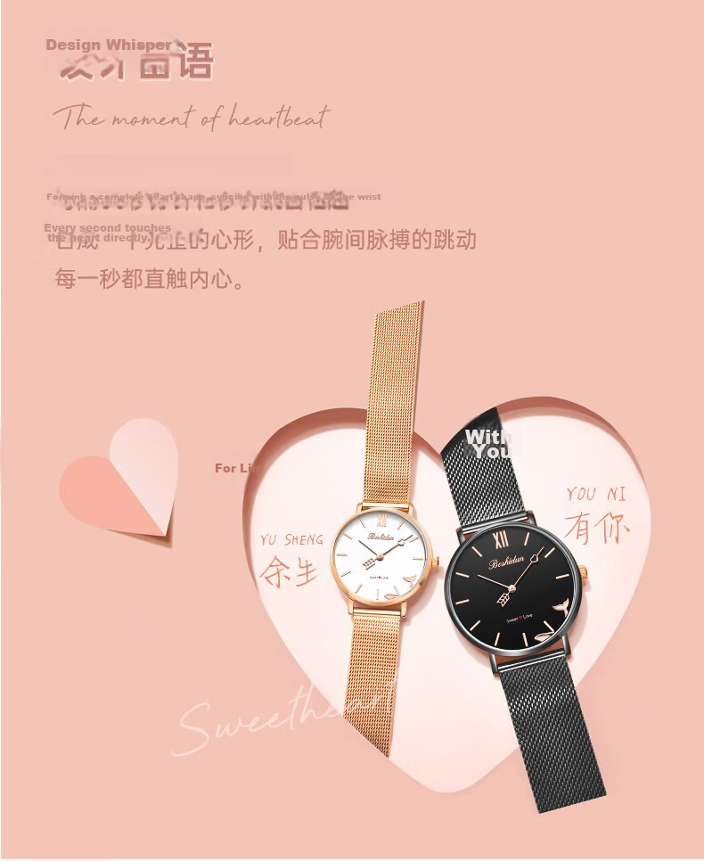 BOSHIDUN Fashion Romantic Minimalist Large Dial Slim Milanese Mesh Band Quartz Watch for Men and Women Couples 4