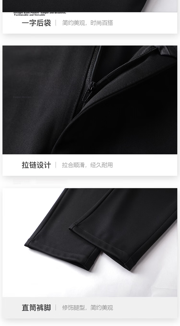 Hodo Men's Casual Pants Four-Season Straight-Leg Wrinkle-Resistant Non-Iron Loose Business Stretch Suit Pants 18