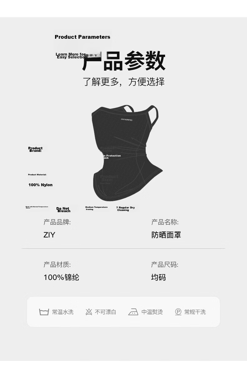 ZIY Fishing Sun Protection Face Mask for Men Summer UV Protection Lightweight Breathable Face Cover Neck Guard Integrated 10
