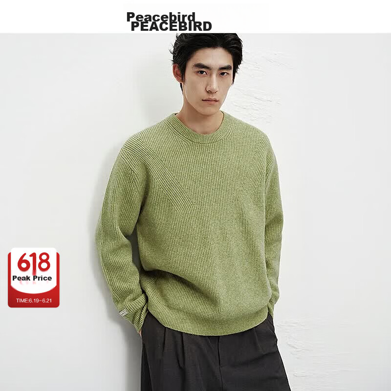 Peacebird Mens Casual Crew Neck Solid Color Brushed Yarn Loose Sweater Moss Green XL First Batch