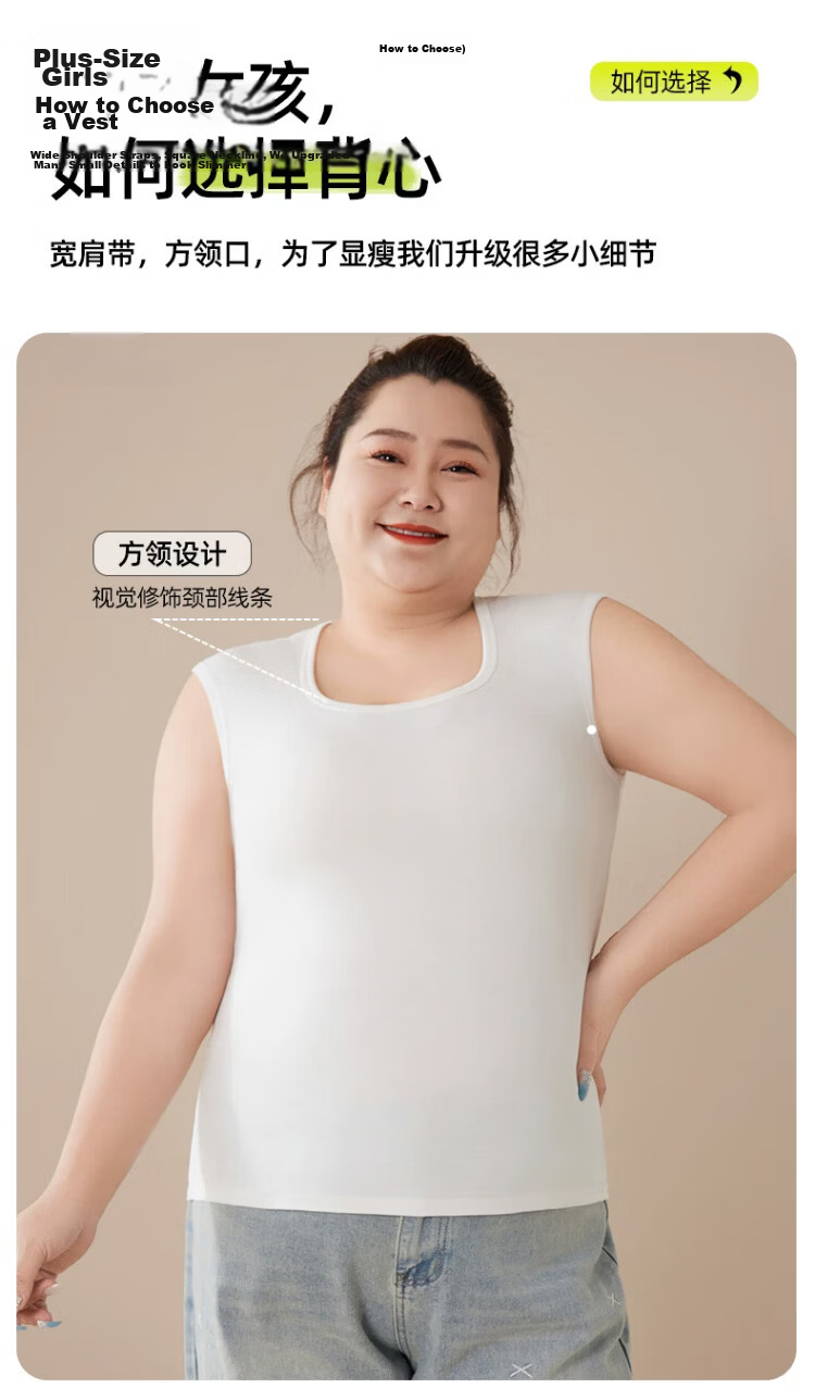 Langsha Plus Size Cotton Square Neck Vest for Women, Plus Fat MM, Belly Covering, Slimming Innerwear, Side Breast Support, Up to 200 Jin Base Layer 14