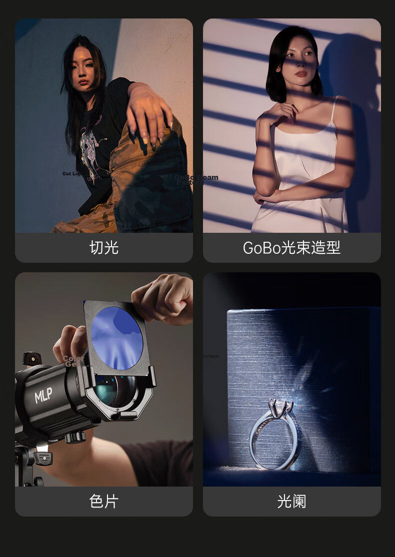 Godox ML-SP-50°KIT Projection Tube for ML100BI/ML150BI/ML80BI/AD300PRO/AD400PRO Godox Mount Fill Light Accessory Photography Equipment 21