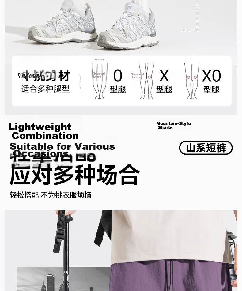 GENIOLAMODE Semir Group Men's Summer New Mountain Style Outdoor Breathable Casual Five-Point Shorts 9