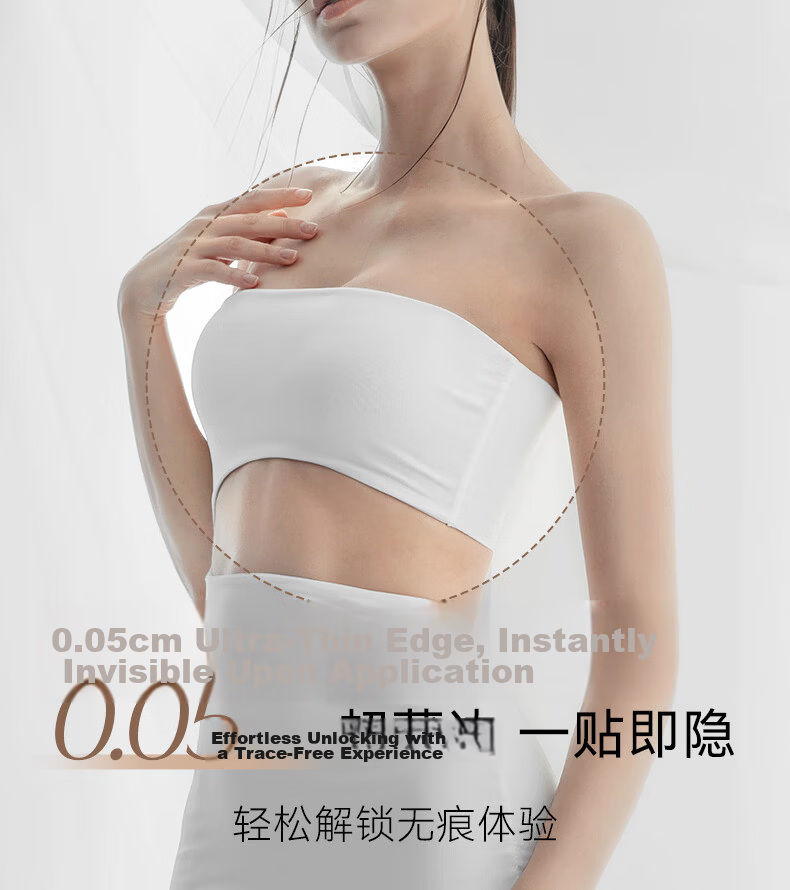 VCN Triangle Bikini Nipple Covers Swimwear Invisible Silicone Nipple Pasties Natural Skin Tone 6