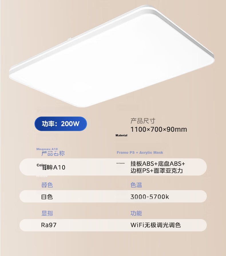 Midea Ceiling Light Living Room High Brightness LED Eye Protection Smart Dimmable Lighting Fixture 200W Bright Eye 24