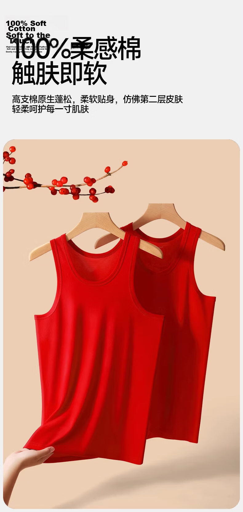 Borui Red Vest Men's Zodiac Year of the Horse Red 100% Cotton New Year Bright Red Base Layer Sweatshirt 2 Pieces 4