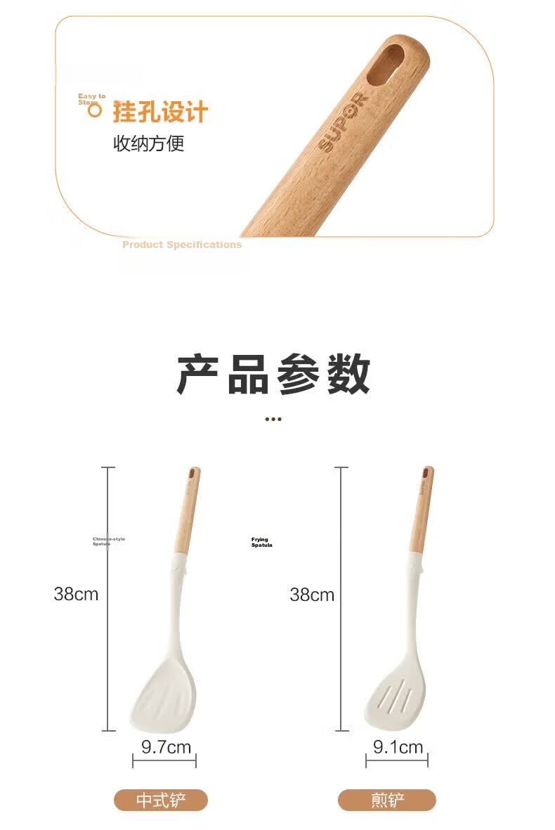 SUPOR Flexible Wood Handle Silicone Soup Strainer Spoon Non-Stick Pot High Temperature Resistant Silicone Soup Strainer White KT03AR10 31