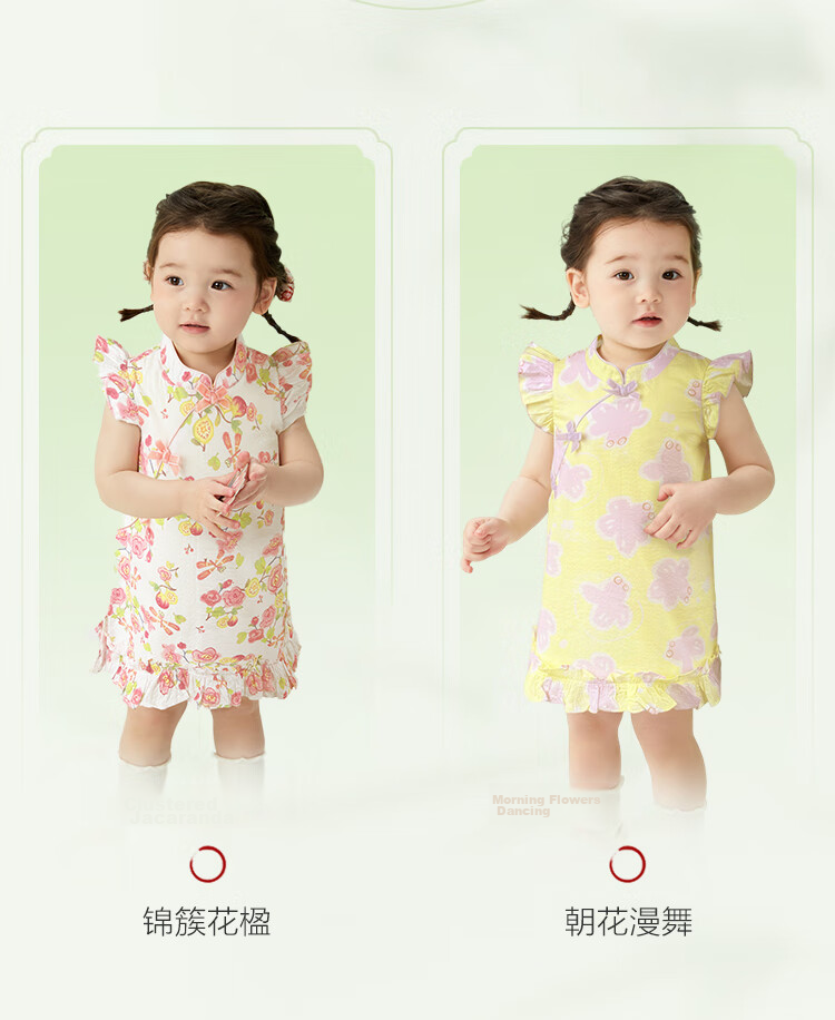 Balabala Kids Dress Girls Baby Princess Cotton Summer Chinese Style 6
