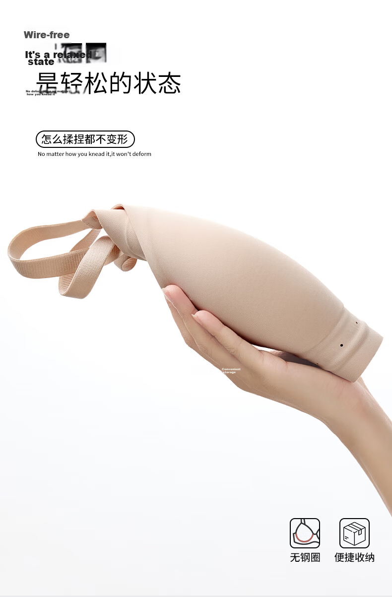 Herbal Original Women's Lingerie Spring Summer Cool Ice Silk Seamless Nude High Elastic Soft Comfortable Push-Up Anti-Sagging Bra 22