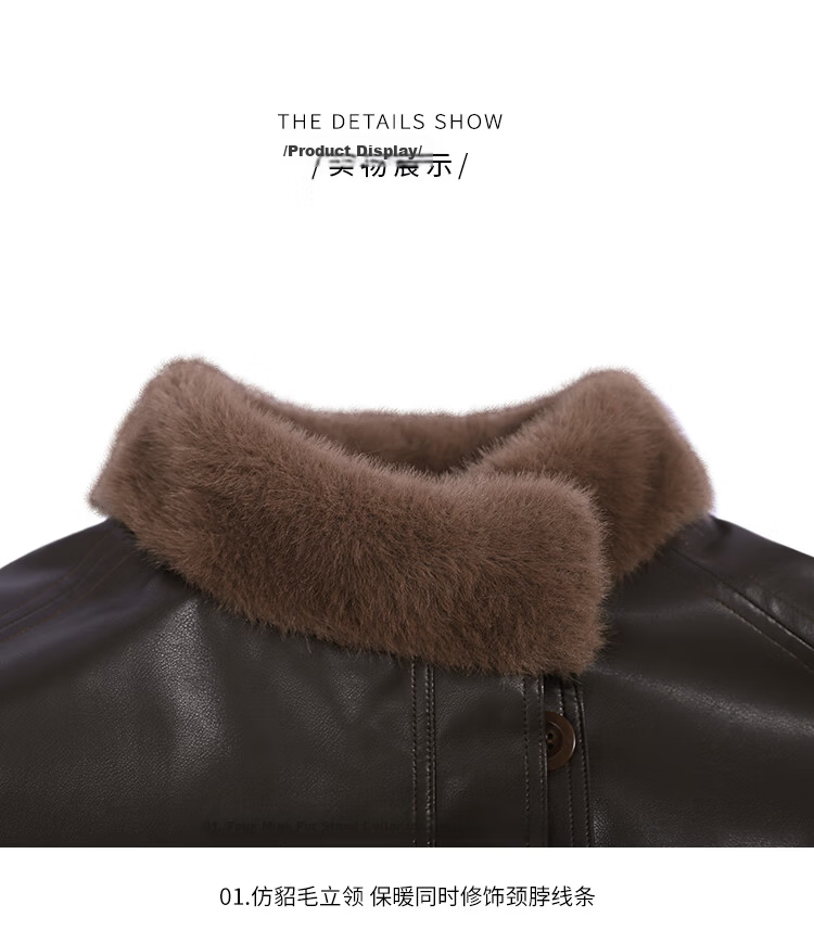 Bailuyu Faux Mink Fur Stand Collar Waist-Cinched Coat 25 Winter New Fashion High-End Mid-Length Women's Overcoat Coffee Color XL 17