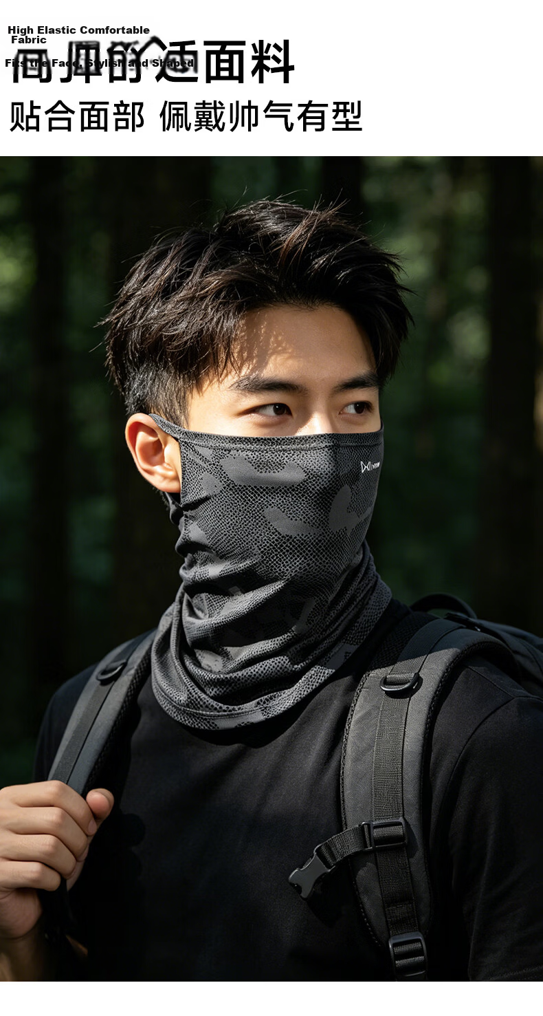 Miiow Men's Summer Outdoor UV Protection Neck Guard Camouflage Ice Silk Face Mask Sunshade Thin Face Cover for Cycling 8