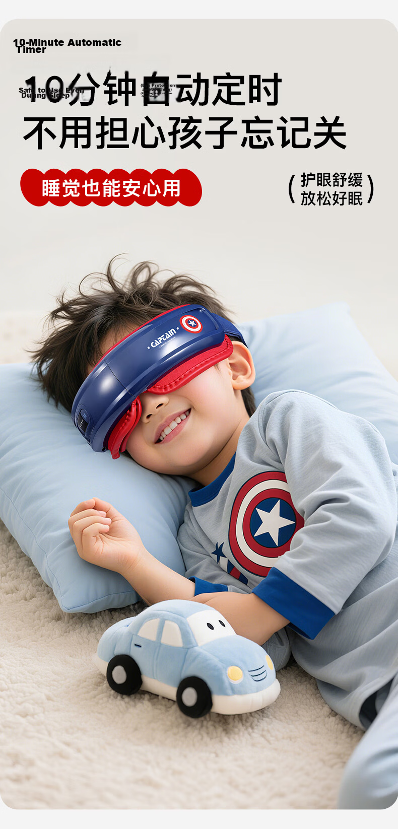 Disney Eye Massager Steam Eye Mask Wireless Bluetooth Music Adult Kids Eye Care Nebulization Vibration Heat Compression Airbag Temples Gift for Children Girlfriend Birthday Children's Day 17
