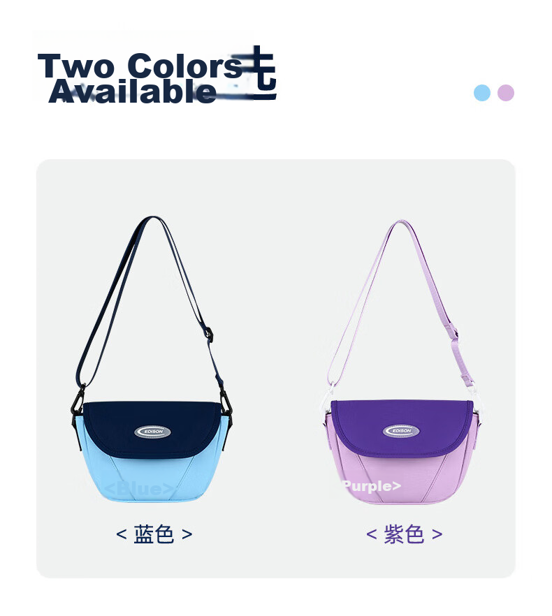 Edison Primary School Student Single Shoulder Bag Fashion Trendy Outdoor Lightweight Travel Study Children Crossbody Bag W19-2 Purple 4