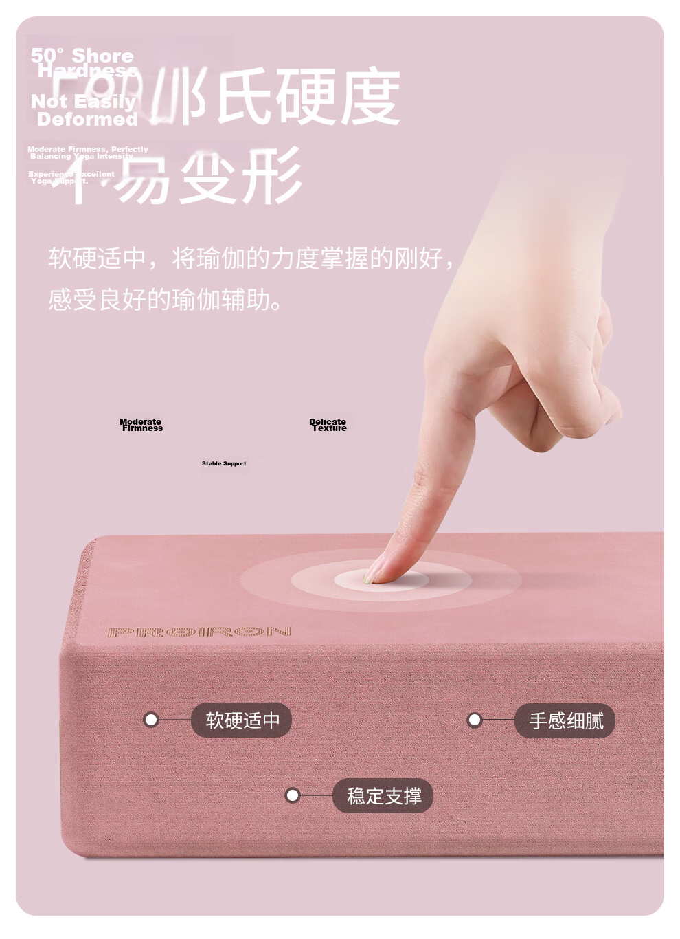 PROIRON High-Density Yoga Block Beginner Support Stretching Matte Stable Non-Slip Dance Brick Smoke Pink 7