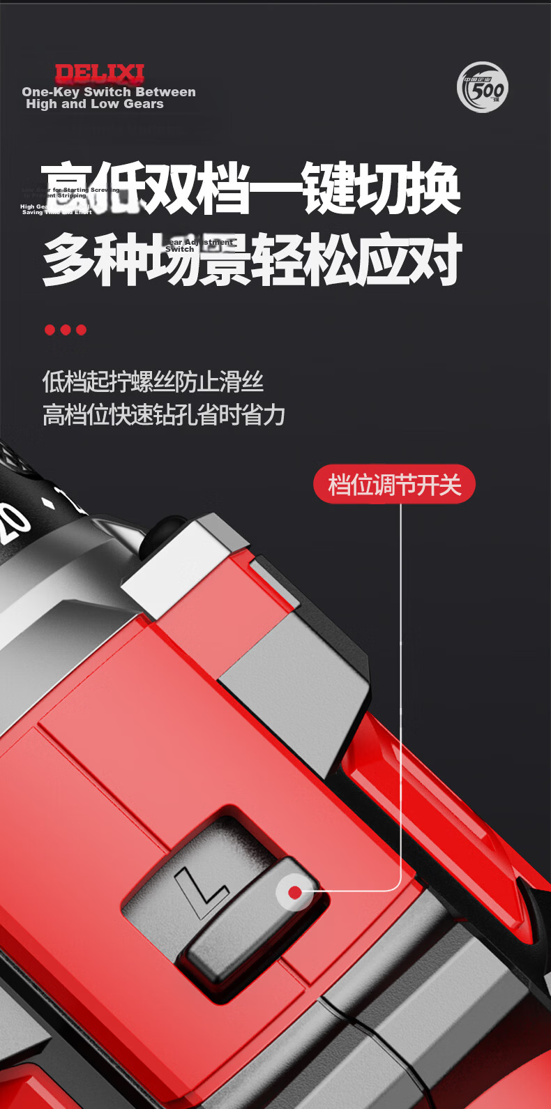 Delixi Electric 16.8V Brushless Cordless Drill Electric Screwdriver Household Tool Set High Power Drill 14