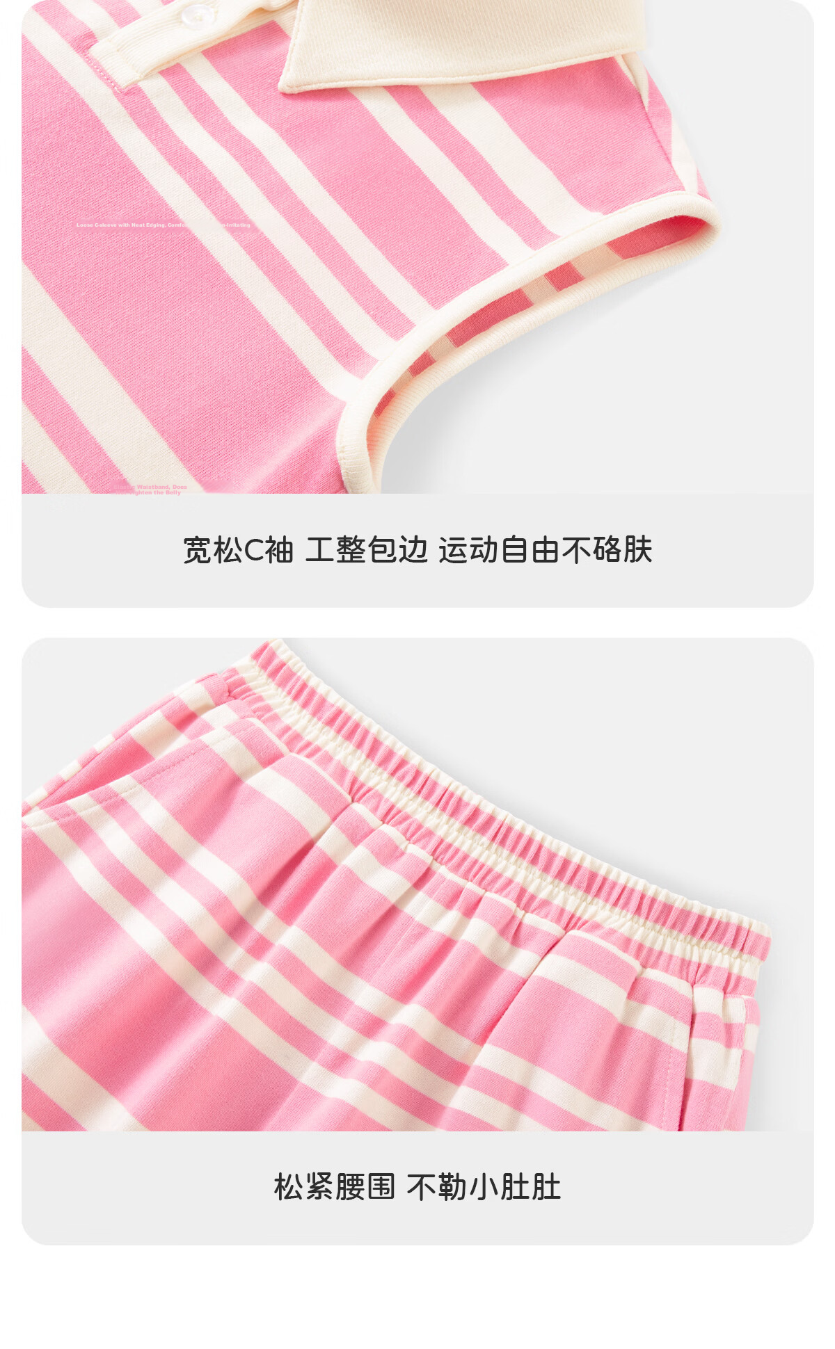 PEPCO Girls' Spring Summer Tennis Sportswear Set Striped Vest and Shorts Pink 130 38