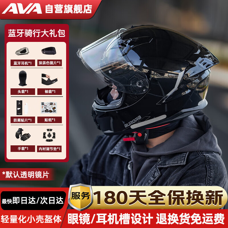AVA Aurora Racing Motorcycle Helmet Full Face Four Seasons Unisex Riding Flowing Silver + Gift Pack M