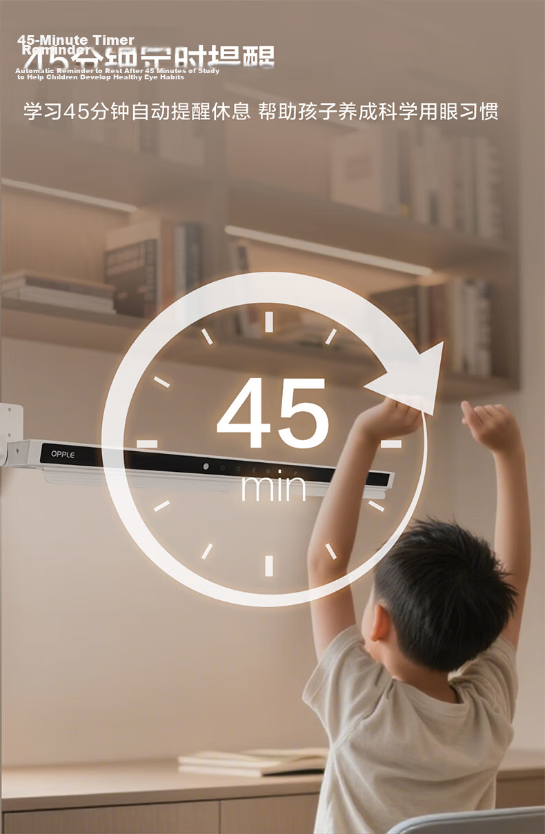 OPPLE Full Spectrum Eye Protection National AA Student Children's Study Dormitory Deskless Reading Wall-mounted Desk Lamp Boxin 14