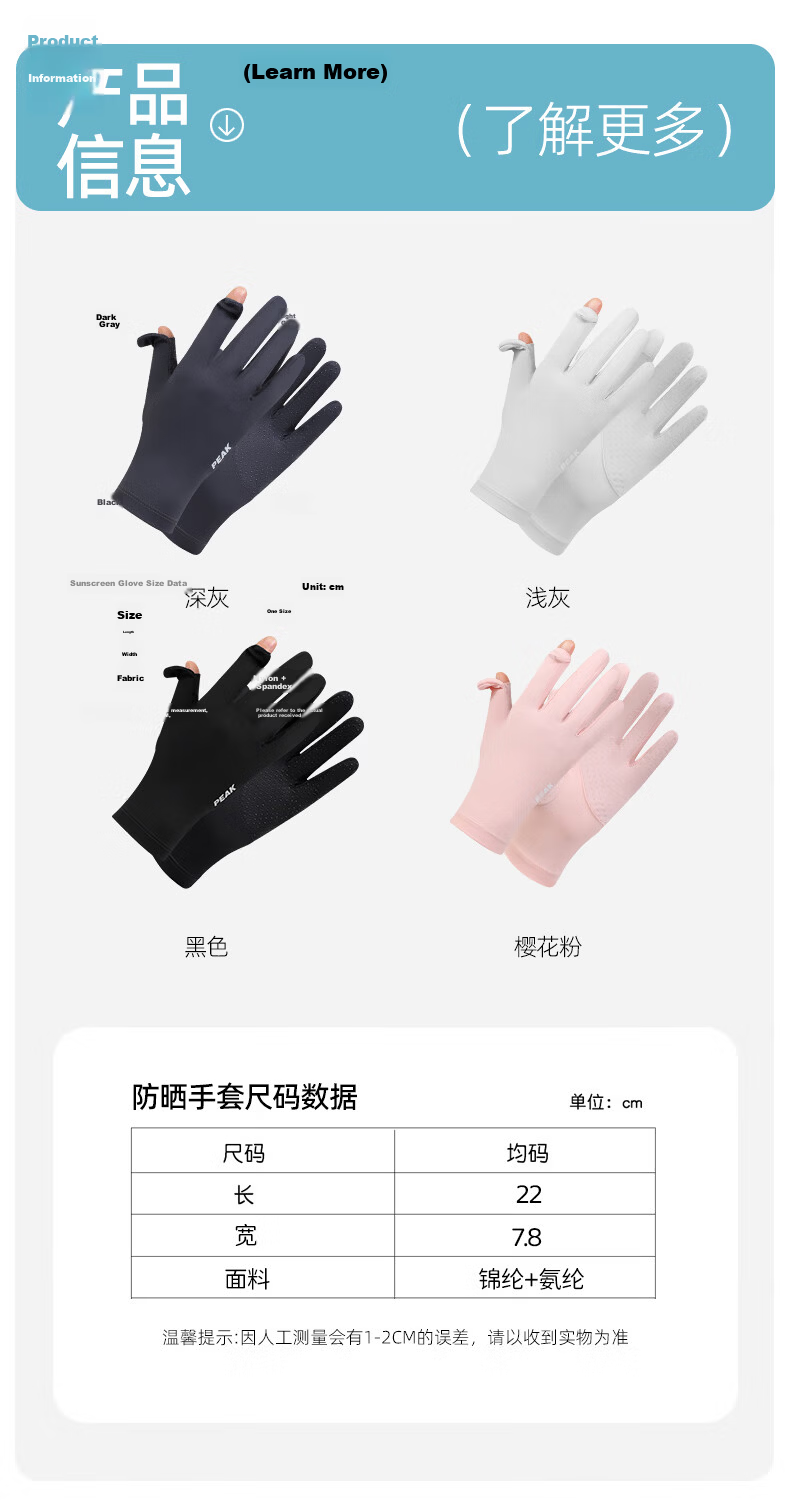 Peak Driving Sun Protection Gloves for Men and Women UV Protection Black 7