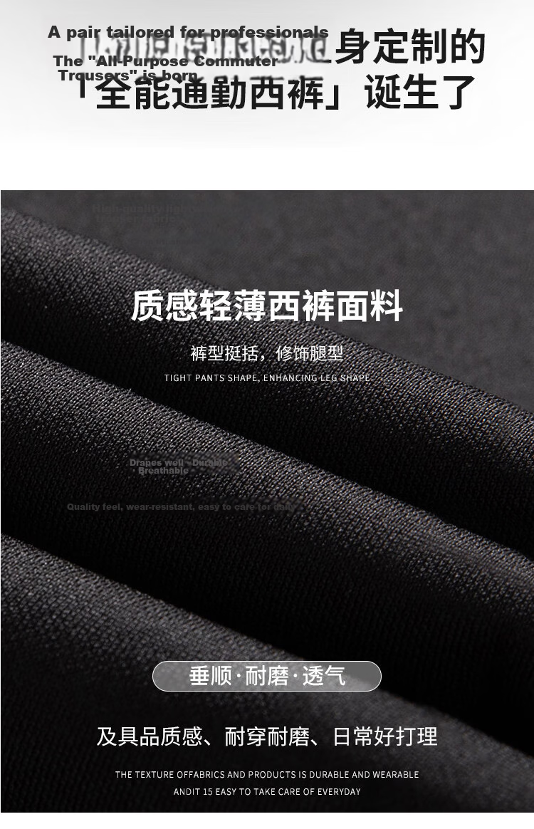 MiiOW Men's Dress Pants, Lightweight Business Casual Trousers, Spring And Summer New Style, High-Elastic Breathable Slim-Fit Pants, Father's Day Gift 7