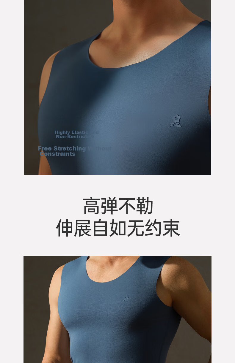 MONTAGUT 80s Modal Seamless Vest Men's Summer Thin Sports Fitness Ice Silk Cooling Tank Top 22