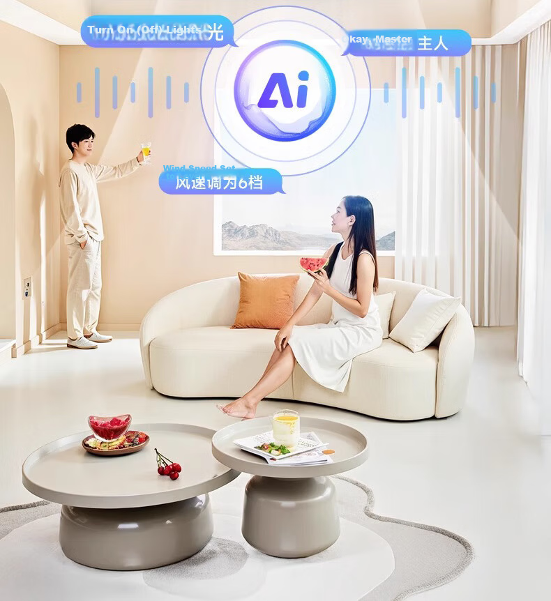 ASUS Lighting AI Voice Smart Bladeless Minimalist Fan Light Round Bedroom Invisible Drum 120° Silent Oscillating Fan Light 21