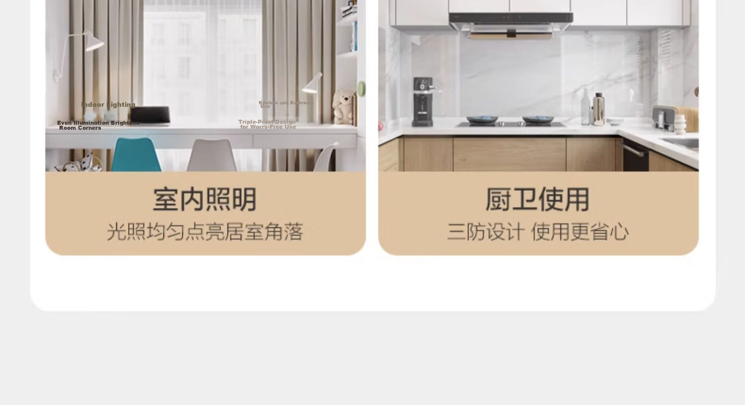 TCL LED Ceiling Light Bedroom Lamp Full House Lighting Set Balcony Dining Room Modern Simple 24W White Light Three-Proof Lamp 4