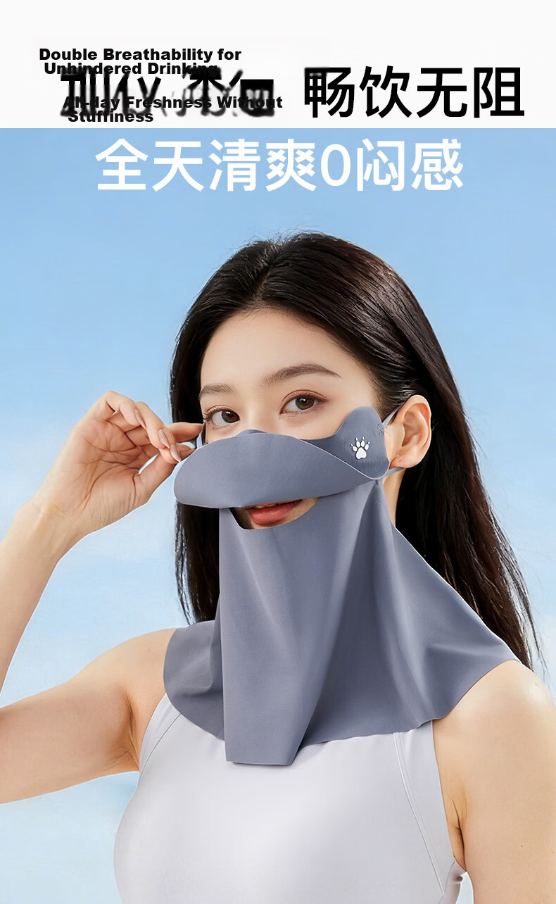 KELME Women's Sunscreen Face Mask UV Protection Breathable Ice Silk Neck Guard Antibacterial Summer Face Cover 12