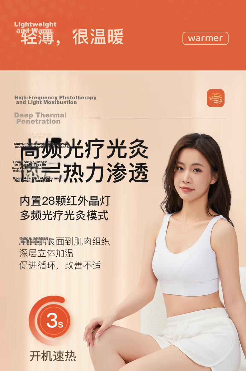Liaoyuan [Hongguang Phototherapy] Electric Heating Ankle Warmer Heat Therapy Device for Ankle Sprain and Injury Massage 4