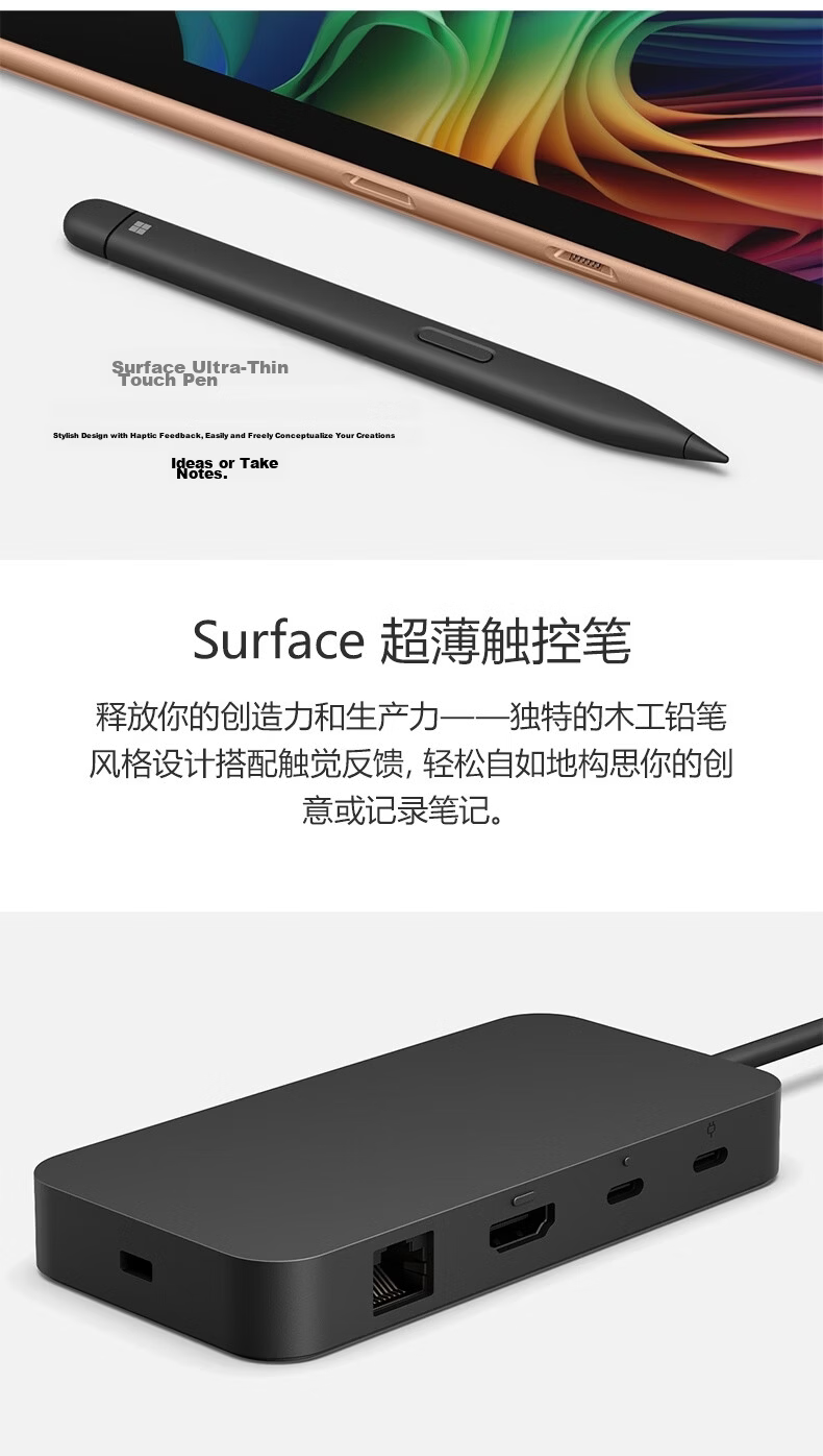 Microsoft Surface Pro 13-inch (12th Gen) 2-in-1 Laptop Snapdragon X2 Elite 16GB 512GB Classic Black with National Subsidy 14