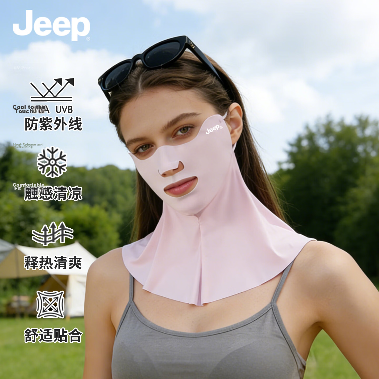 JEEP Women's Summer Thin Sun Protection Face Mask Outdoor Cycling Driving Face and Neck Guard UV Protection Sakura Pink
