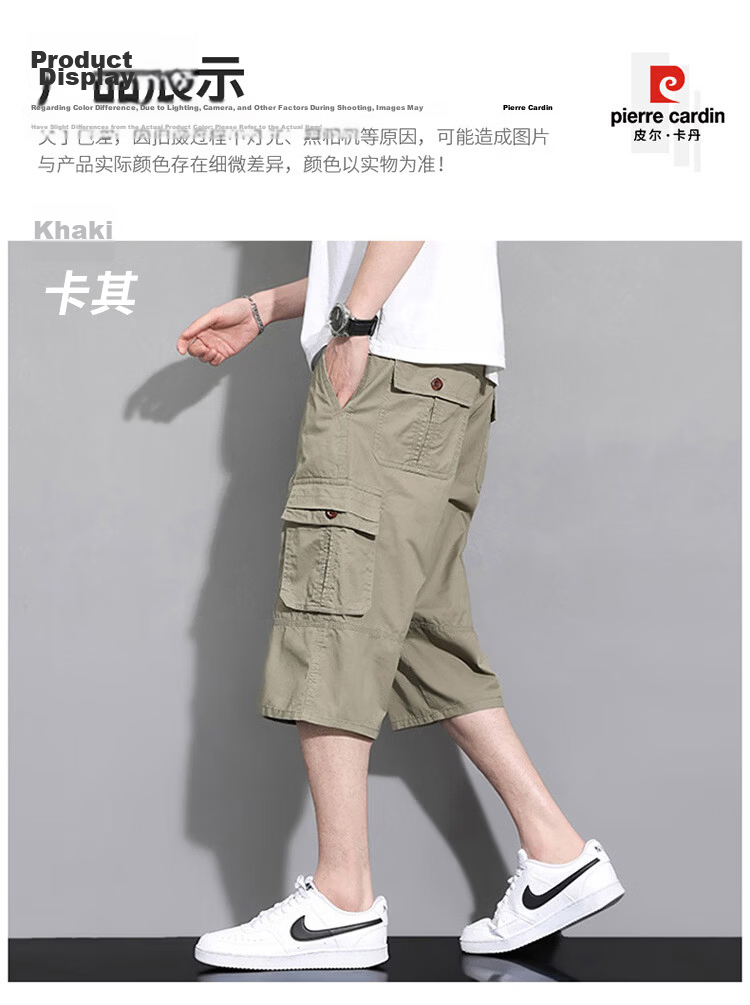 Pierre Cardin Men's Workwear Cargo Shorts Summer Outdoor Casual Straight-Leg Cotton Capri Pants Khaki XL 8