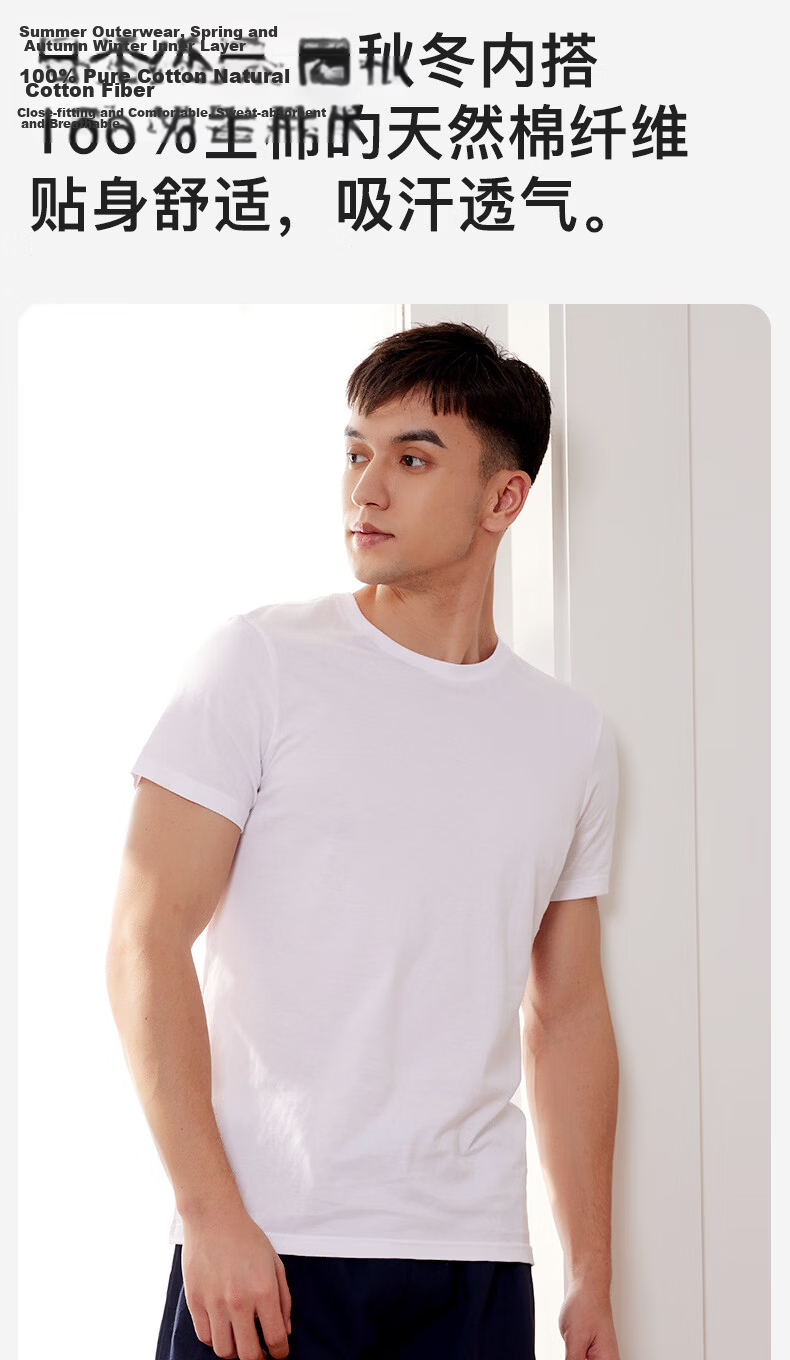 Seven Wolves Men's Short Sleeve T-Shirt Pure Cotton Solid Color Summer Sweat-Absorbing Breathable Simple Comfortable Base Layer Homewear 6
