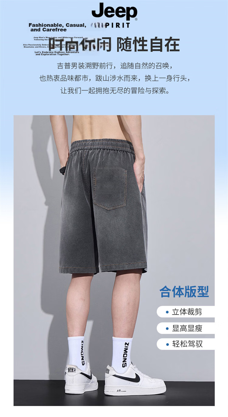 JEEP SPIRIT Men's Summer Thin Ice Silk Casual Shorts Loose Straight American Style Five-Point Pants Dark Gray L 3
