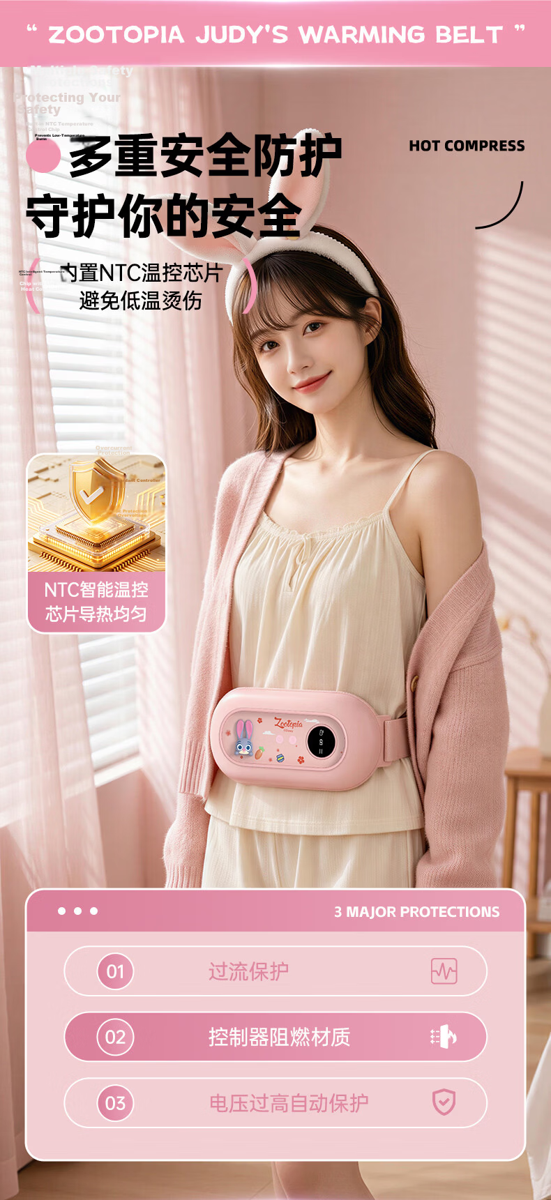Disney Zootopia Menstrual Pain Relief Heating Belt Abdominal Massager Warm Compress Gift for Women Girlfriend Graduation Present 13