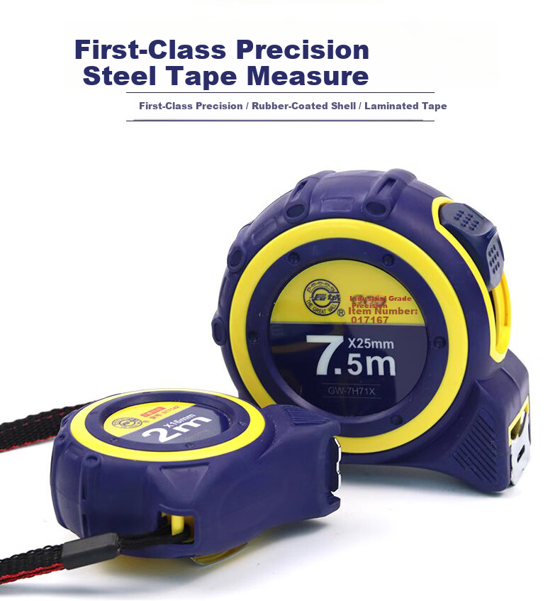 The Great Wall Steel Tape Measure First-Class Precision National Standard Tape Measure Thickened Anti-Drop High Precision Measuring Tape 2m*16mm 017142 1