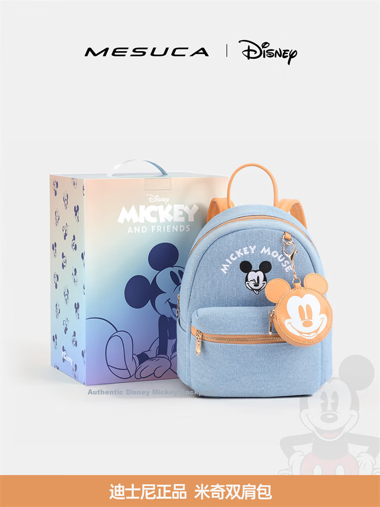 Disney Women's Backpack Mickey Shoulder Bag Fashionable Girl's Backpack Birthday Gift for Women Gift Box Set 2
