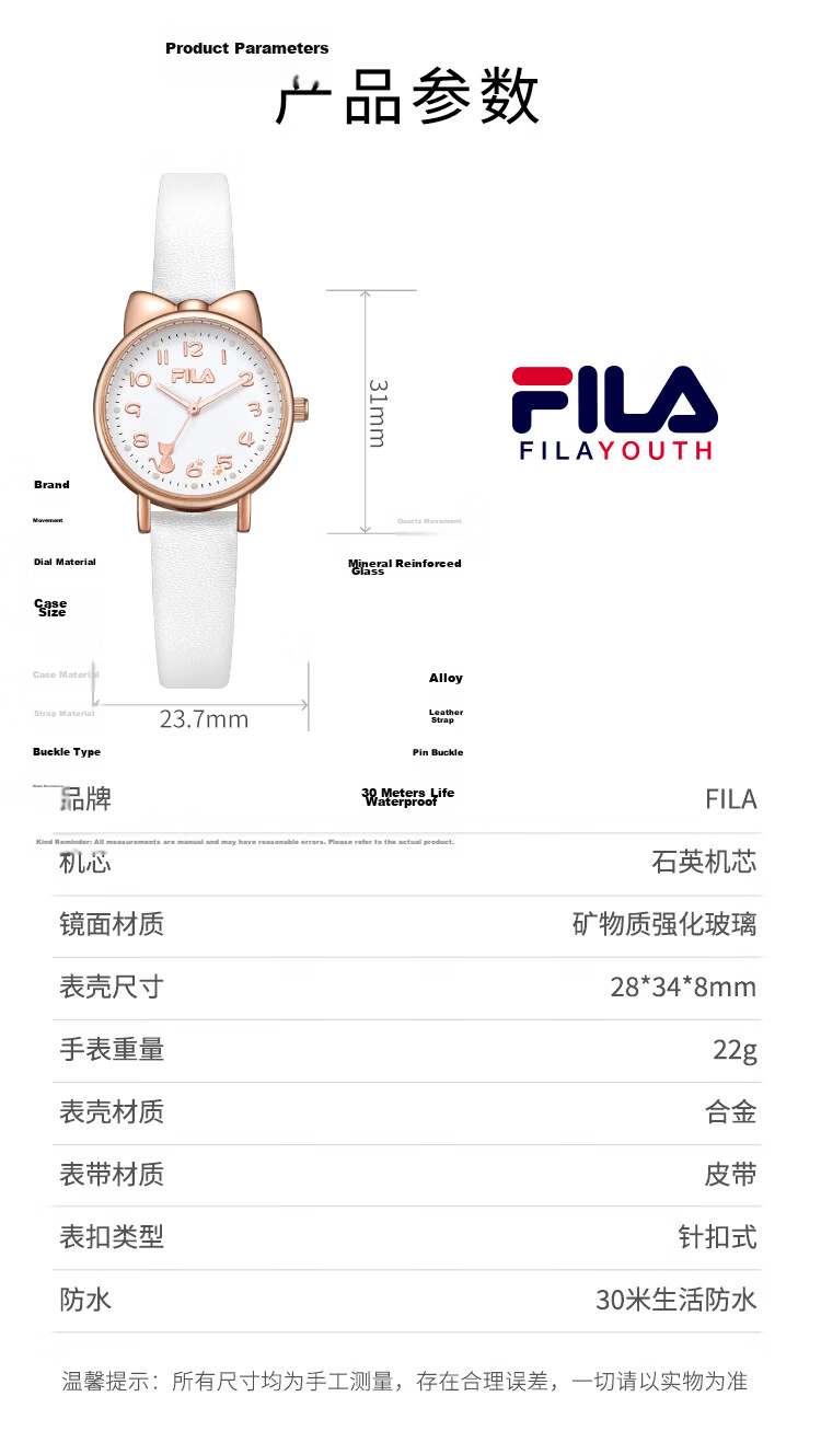 FILA Women's Minimalist Versatile Student Watch Dual Calendar Exam Watch 6857-101 9