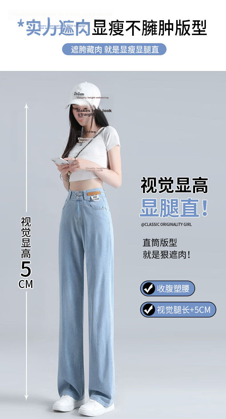 Jeanswest Women's Summer Thin Casual Fashion Trendy High-Waist Straight-Leg Light Color Ice Silk Vintage Dark L Jeans 11