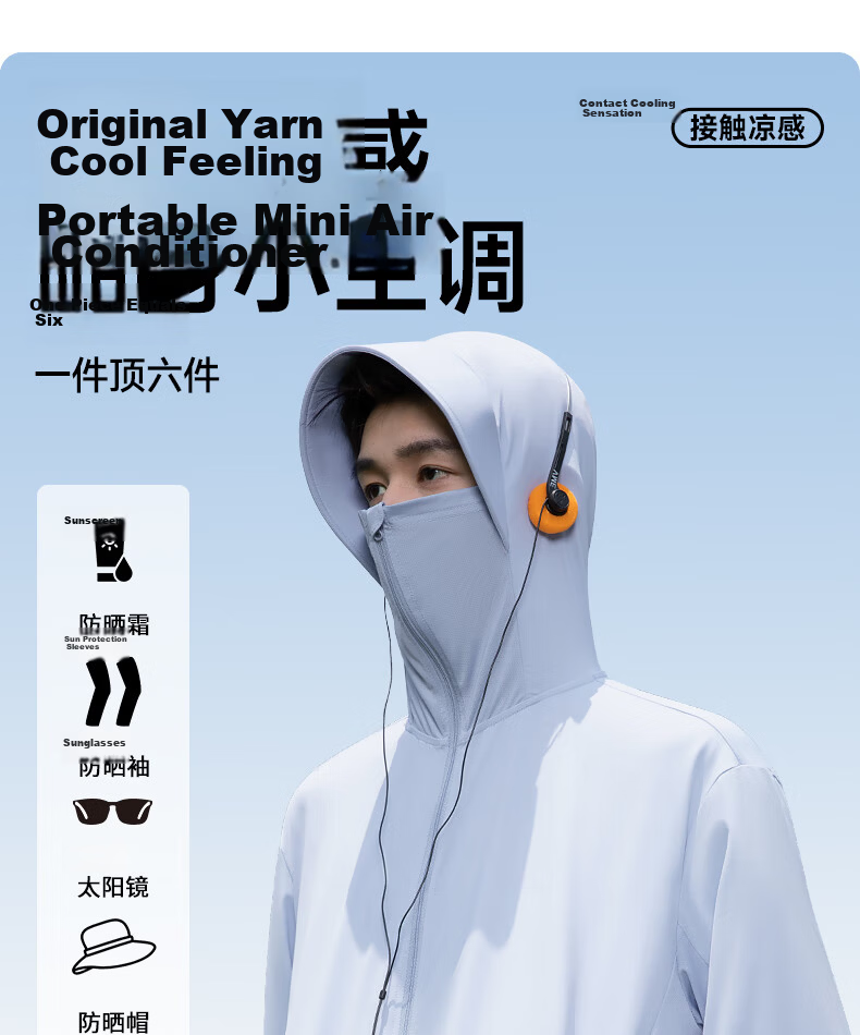 JEEP SPIRIT Men's High-End Ice Silk Cooling UV Protection Outdoor Fishing Quick-Dry Sun Protection Jacket 10