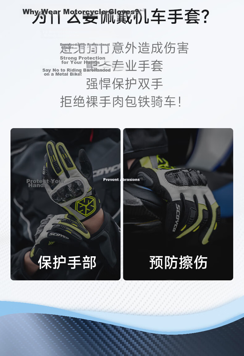 SCOYCO Cloud Bird MC122 Motorcycle Riding Gloves, Racing Bike Carbon Fiber Anti-CE Protective Touchscreen Gloves for All Seasons, Suitable for Men And Wome 4