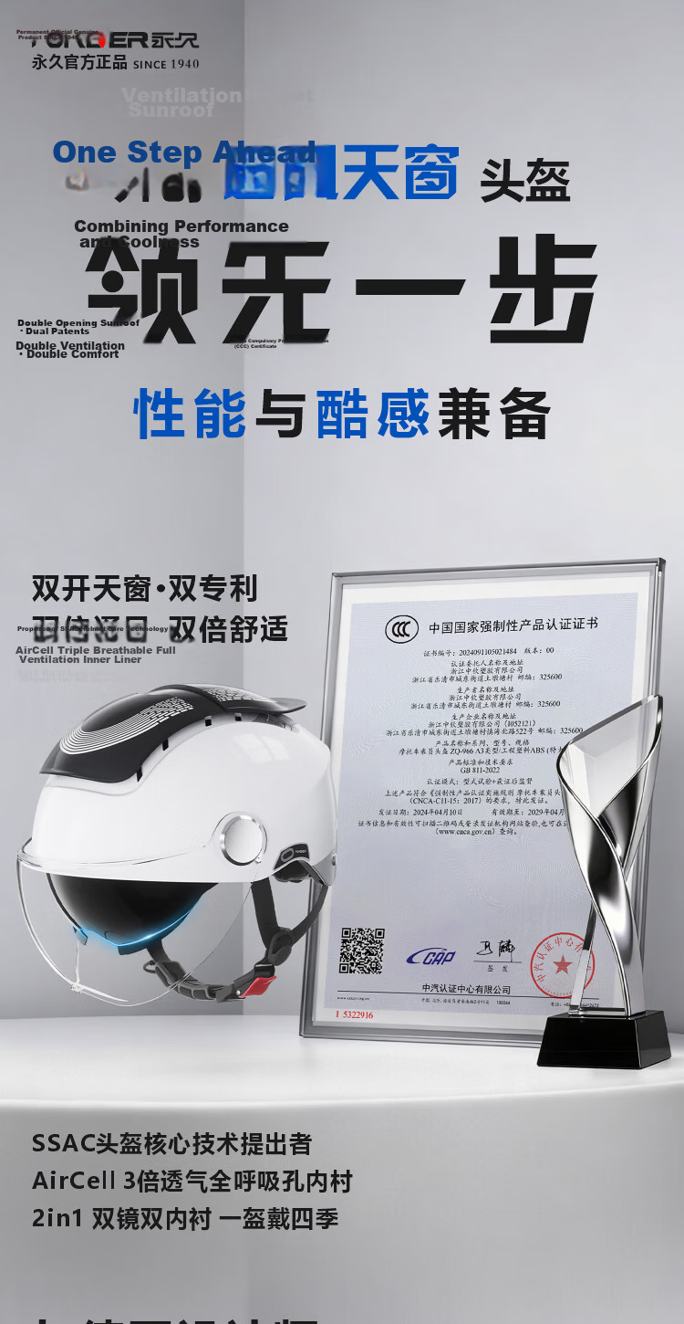 FOREVER Dual-Opening Sunroof Electric Motorcycle Helmet, 3C Certified, for Men And Women, Summer Sun Protection, Breathable Double Visor Half Helmet, Zero-Feel Sunroof, All-Season Safety Helmet, 966 Titanium Gray Color-Changing Long Visor 1