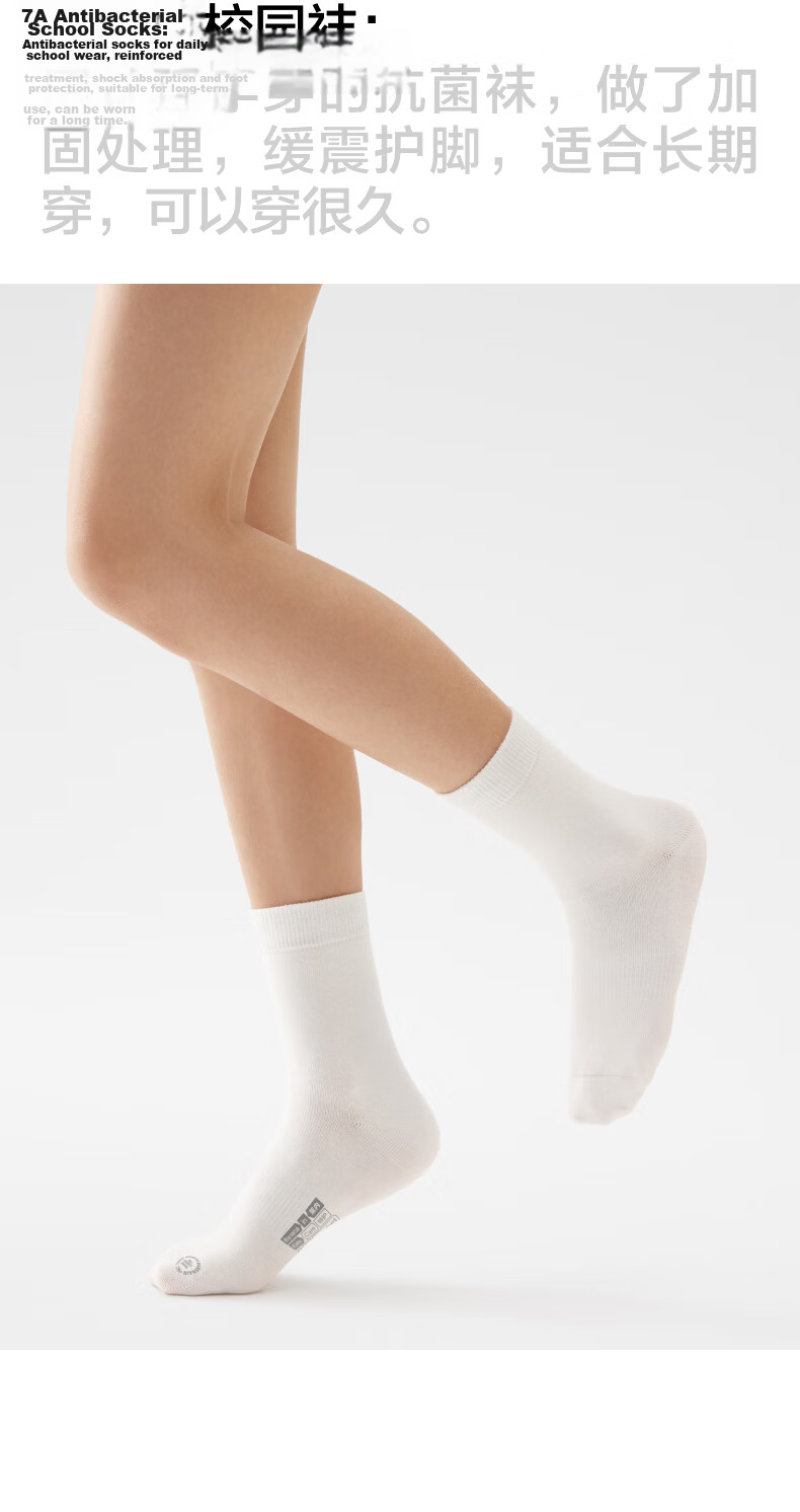 Bananain Little Care 301S Kids Socks 6-12 Years Unisex Baby 7A Antibacterial Odor-Resistant Cotton-Feel Sports School 5 Pairs 13