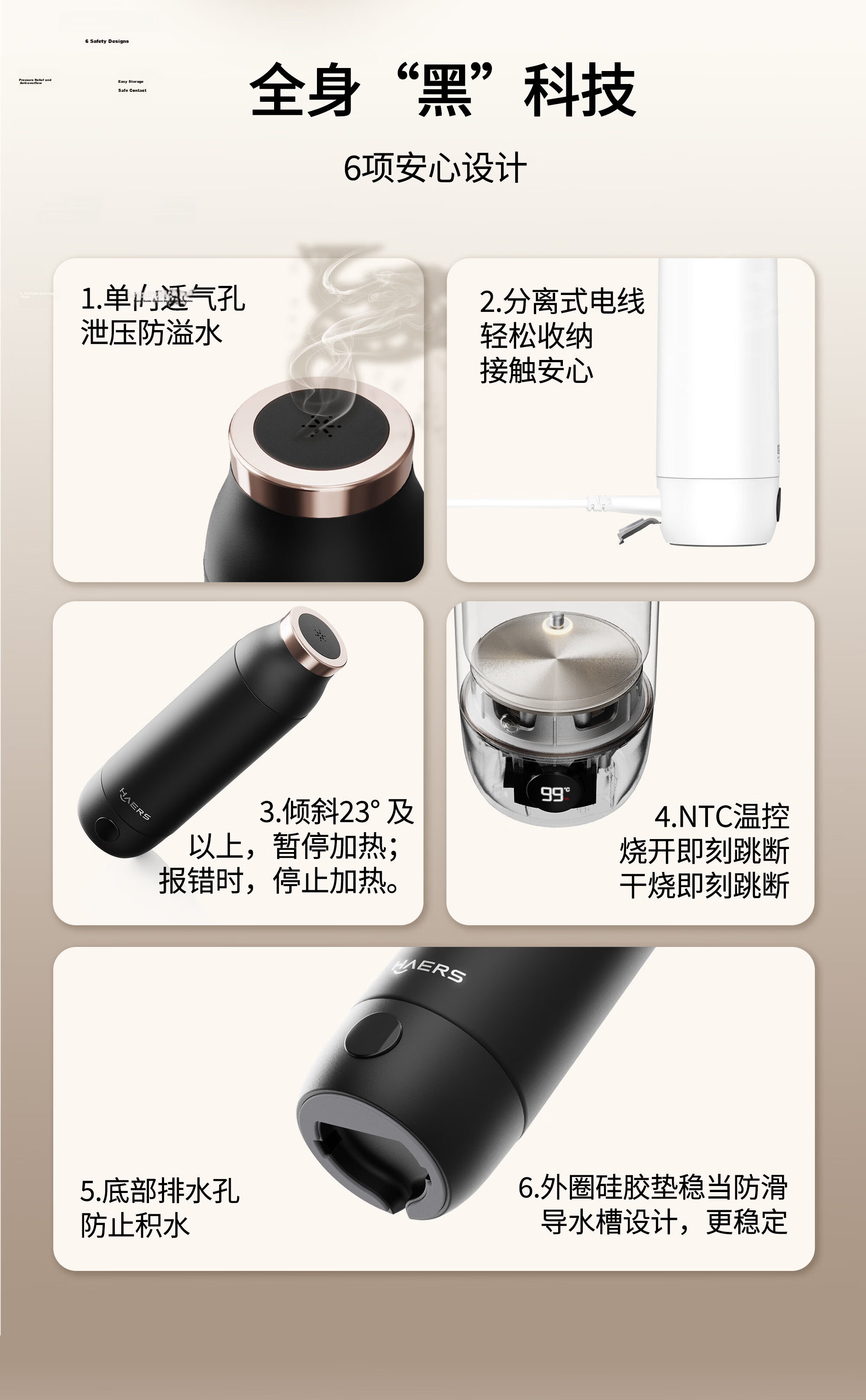 ZTE Zhongxing Choice Haers Smart Electric Heated Water Cup with Rotating Lid, Temperature Display, Insulated Portable Thermos, Constant Temperature, Boyfriend Teacher Appreciation Gift 8
