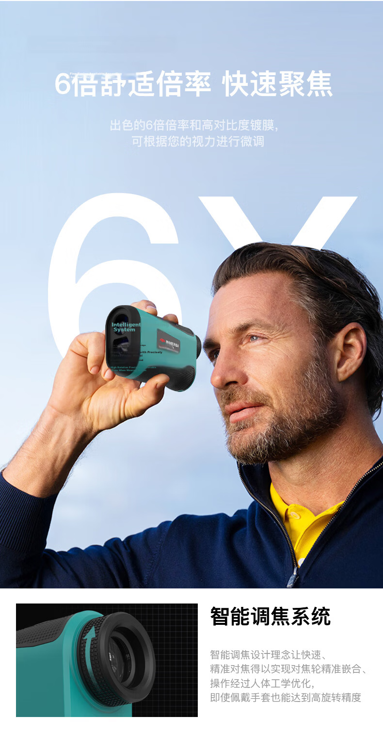 SNDWAY EagleScope Laser Rangefinder Infrared High-Precision Outdoor Distance Measuring Instrument KE1200 7