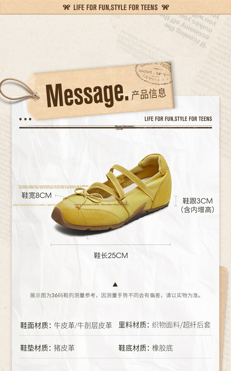 Tianmeiyi Qixi Gift Chen Duling Soft Candy Ballet Training Sports Mary Jane Shoes Women Height Increasing Soft Sole Shoes 13