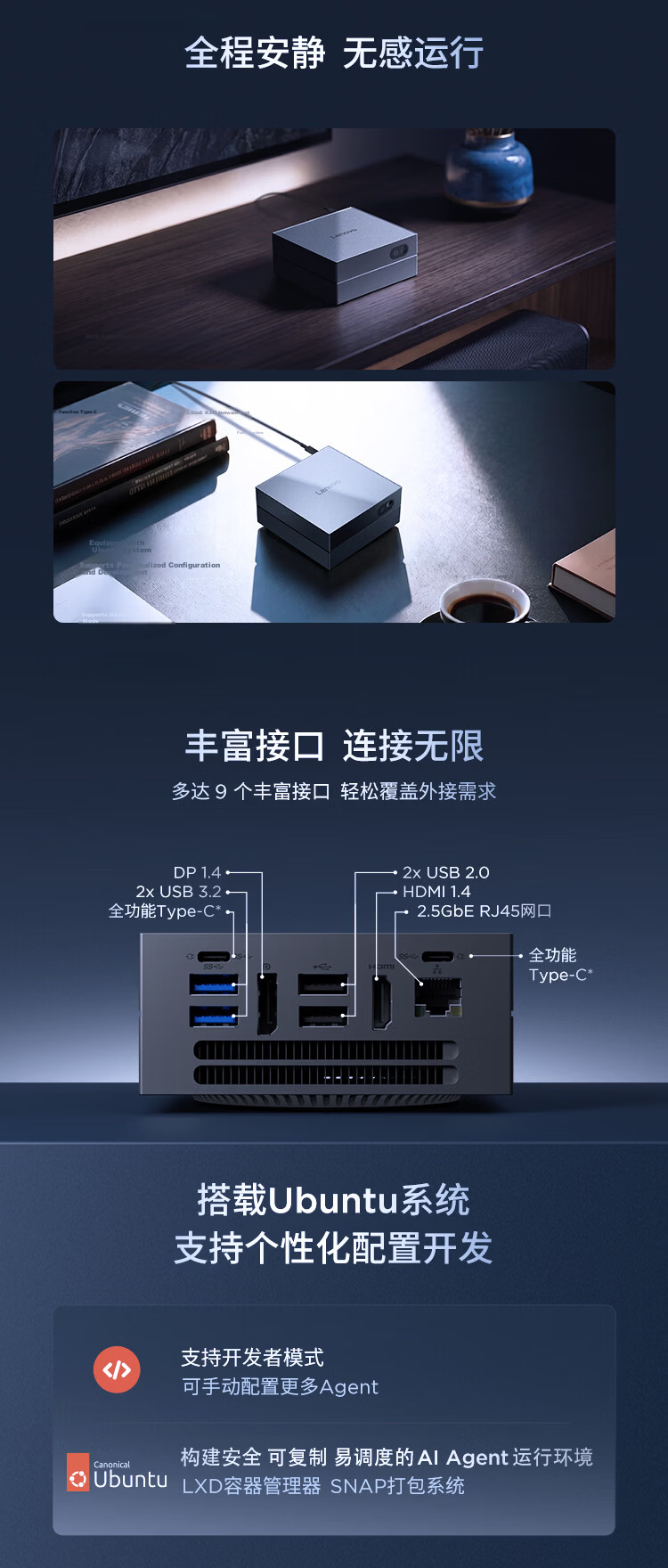 Lenovo AI Mini Desktop Tianxi Claw AI Computing Power Office Computer (P1 Chip 45TOPS 12-Core 8GB LPDDR5 256GB SSD AI New) 6