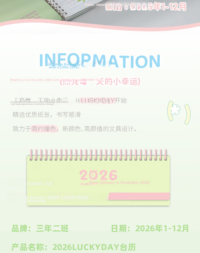 Class 3-2 2026 LUCKYDAY Calendar Year of the Horse New Creative Desktop Calendar Office Work Self-Discipline Punch Plan Simple Graduate Exam Monthly Notebook - Large Green Lotus 2