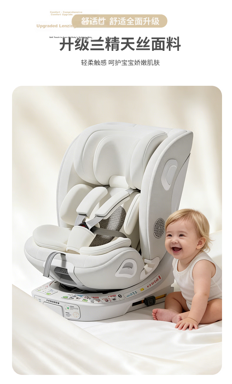 GEMCLE Craftsman Uncle Child Safety Seat 0-6-12 Years Car Baby i-Size Certified Car Seat 17